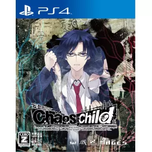 CHAOS;CHILD (カオスチャイルド)