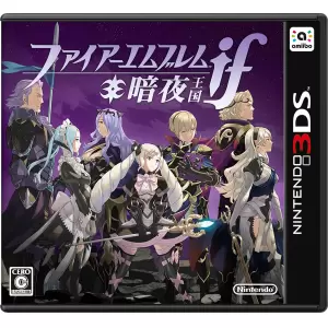 ファイアーエムブレムif