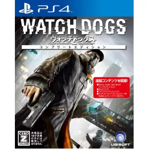 ウォッチドッグス (WATCH DOGS)