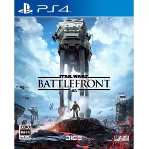 Star Wars Battlefront (スターウォーズ バトルフロント)