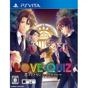 LOVE:QUIZ ～恋する乙女のファイナルアンサー～