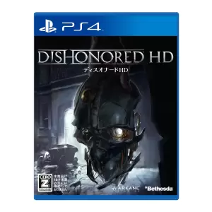 Dishonored HD(ディスオナード HD)