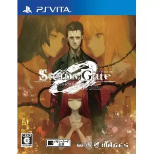 STEINS;GATE 0 (シュタインズ・ゲート ゼロ)