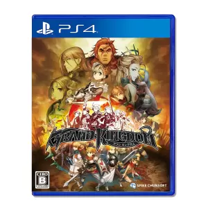 グランキングダム (GRAND KINGDOM)