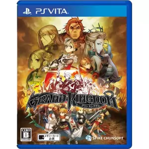 グランキングダム (GRAND KINGDOM)