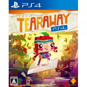 Tearaway(テラウェイ)