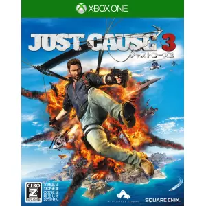 ジャストコーズ3  (JUST CAUSE 3)