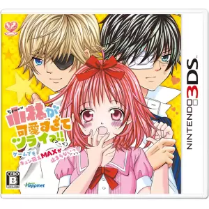 小林が可愛すぎてツライっ!! ゲームでもキュン萌えMAXが止まらないっ (*'ェ`*)