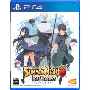 サモンナイト6 失われた境界たち (SUMMON NIGHT 6 LOST BORDERS)