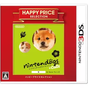 nintendogs + cats 柴&Newフレンズ