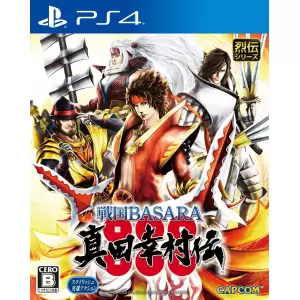 戦国BASARA 真田幸村伝