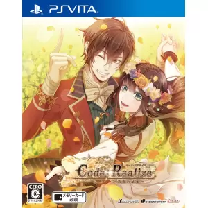 Code:Realize ～祝福の未来～