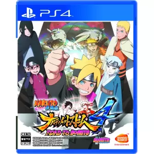 NARUTO -ナルト- 疾風伝 ナルティメットストーム4 ROAD TO BORUTO