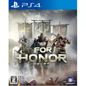 FOR HONOR (フォーオナー)