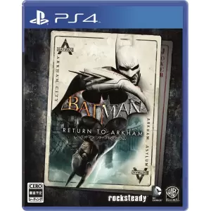 バットマン:リターン・トゥ・アーカム