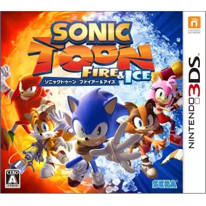 ソニックトゥーン ファイアー&アイス