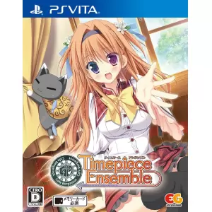 Timepiece Ensemble (タイムキープアンサンブル)