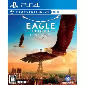 イーグルフライト