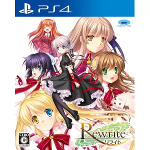 Rewrite (リライト)