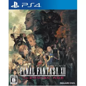 FINAL FANTASY XII THE ZODIAC AGE (ファイナルファンタジーXII ザ ゾディアック エイジ)