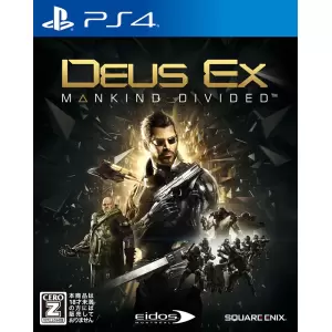 Deus Ex: Mankind Divided (デウスエクス マンカインド・ディバイデッド)