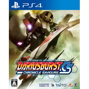 DARIUSBURST CHRONICLE SAVIOURS (ダライアスバースト クロニクルセイバーズ)