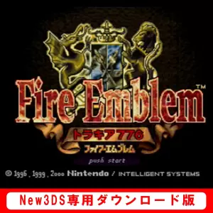ファイアーエムブレム トラキア776