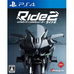 Ride2(ライド2)
