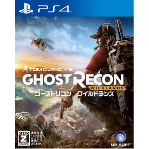 ゴーストリコン ワイルドランズ