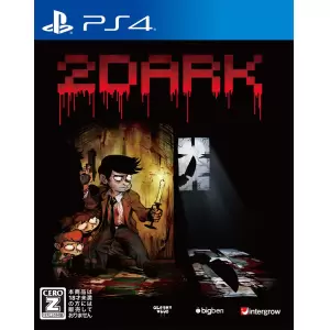 2Dark(トゥーダーク)