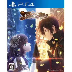 Code:Realize ～彩虹の花束～