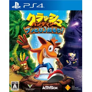 クラッシュ・バンディクー ブッとび3段もり!