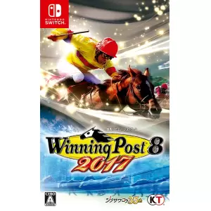 Winning Post 8 2017(ウイニングポスト8 2017)