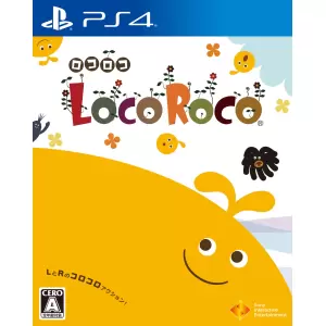 LocoRoco (ロコロコ)