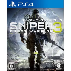 スナイパー ゴーストウォリアー3 (SNIPER GHOST WARRIOR 3)
