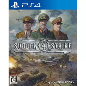 サドン ストライク 4 (SUDDEN STRIKE 4)