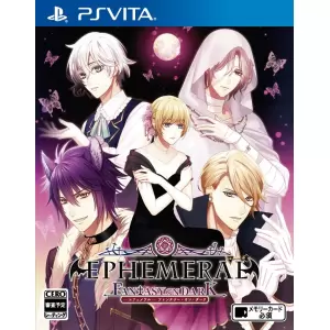 エフェメラル -FANTASY ON DARK-