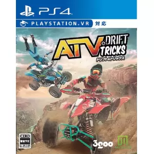 ATV ドリフト アンド トリックス