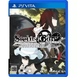 STEINS;GATE ELITE(シュタインズ・ゲート エリート)