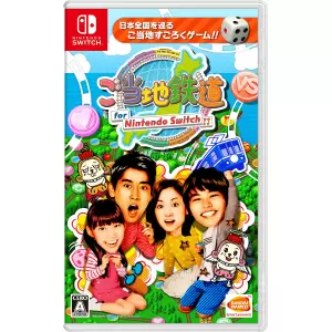 ご当地鉄道 for Nintendo Switch !!