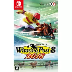 Winning Post 8 2018(ウィニングポスト 8 2018)
