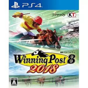 Winning Post 8 2018(ウィニングポスト 8 2018)