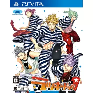 ラッキードッグ1