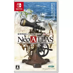 ネオアトラス1469 (Neo ATLAS 1469)