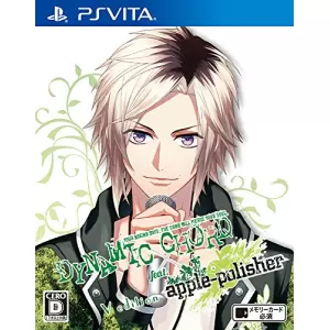 DYNAMIC CHORD feat.apple-polisher V edition