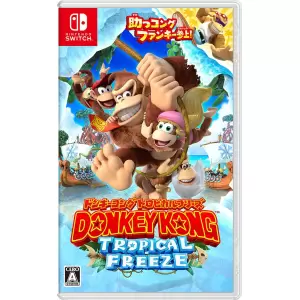 ドンキーコング トロピカルフリーズ