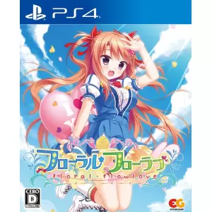 フローラル・フローラブ