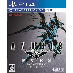 ANUBIS ZONE OF THE ENDERS : M∀RS