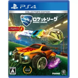 ROCKET LEAGUE(ロケットリーグ)