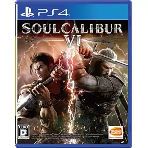 ソウルキャリバー6(SOULCALIBUR VI)